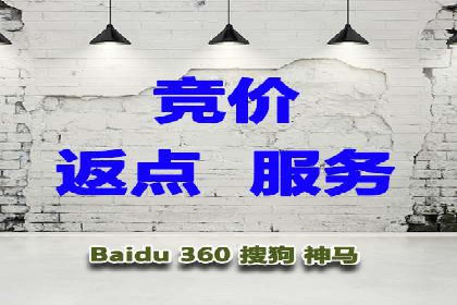 百度竞价在移动端广告投放的优化实践